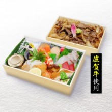 佐賀牛すき(特上) [幅19.5/奥12.0/高8.4]