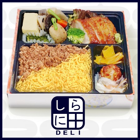 【しらに田デリ】鶏照り焼きと二色飯弁当  [幅19.5/奥19.5/高4.0]