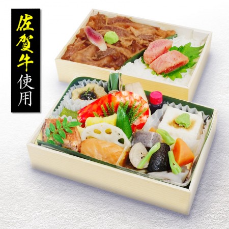 【2024/7/1～】博多御膳　雅(みやび) [幅18.0/奥11.0/高8.0]
