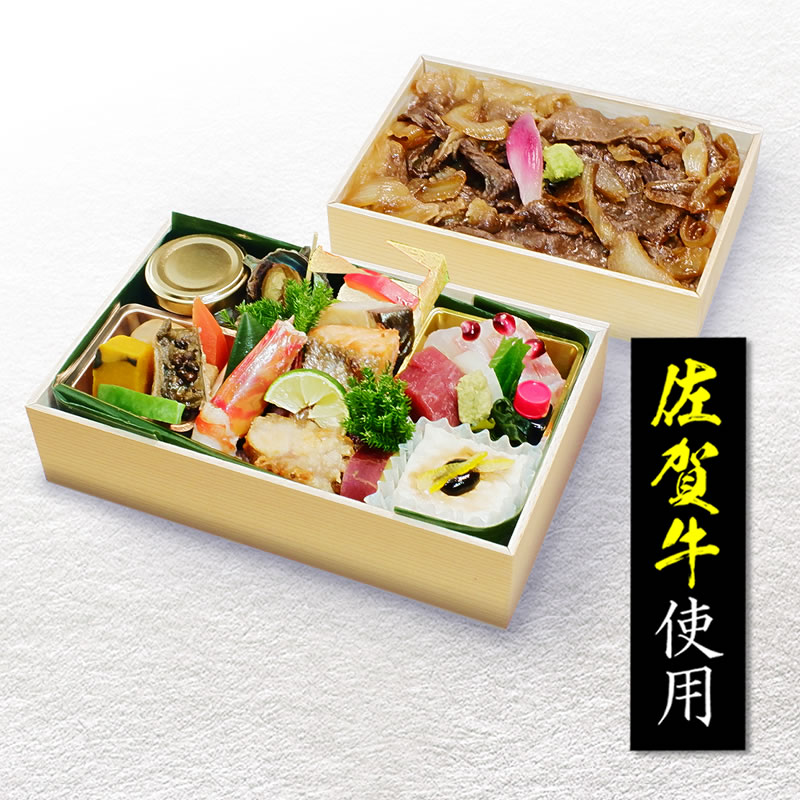 佐賀牛すき(特上) [幅19.5/奥12.0/高8.4]