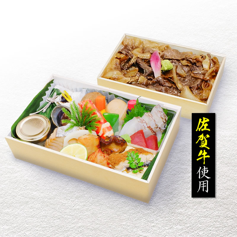 佐賀牛すき(特上) [幅19.5/奥12.0/高8.4]